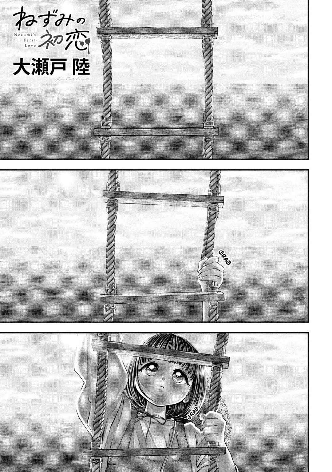 Chapter 74 - Page 2