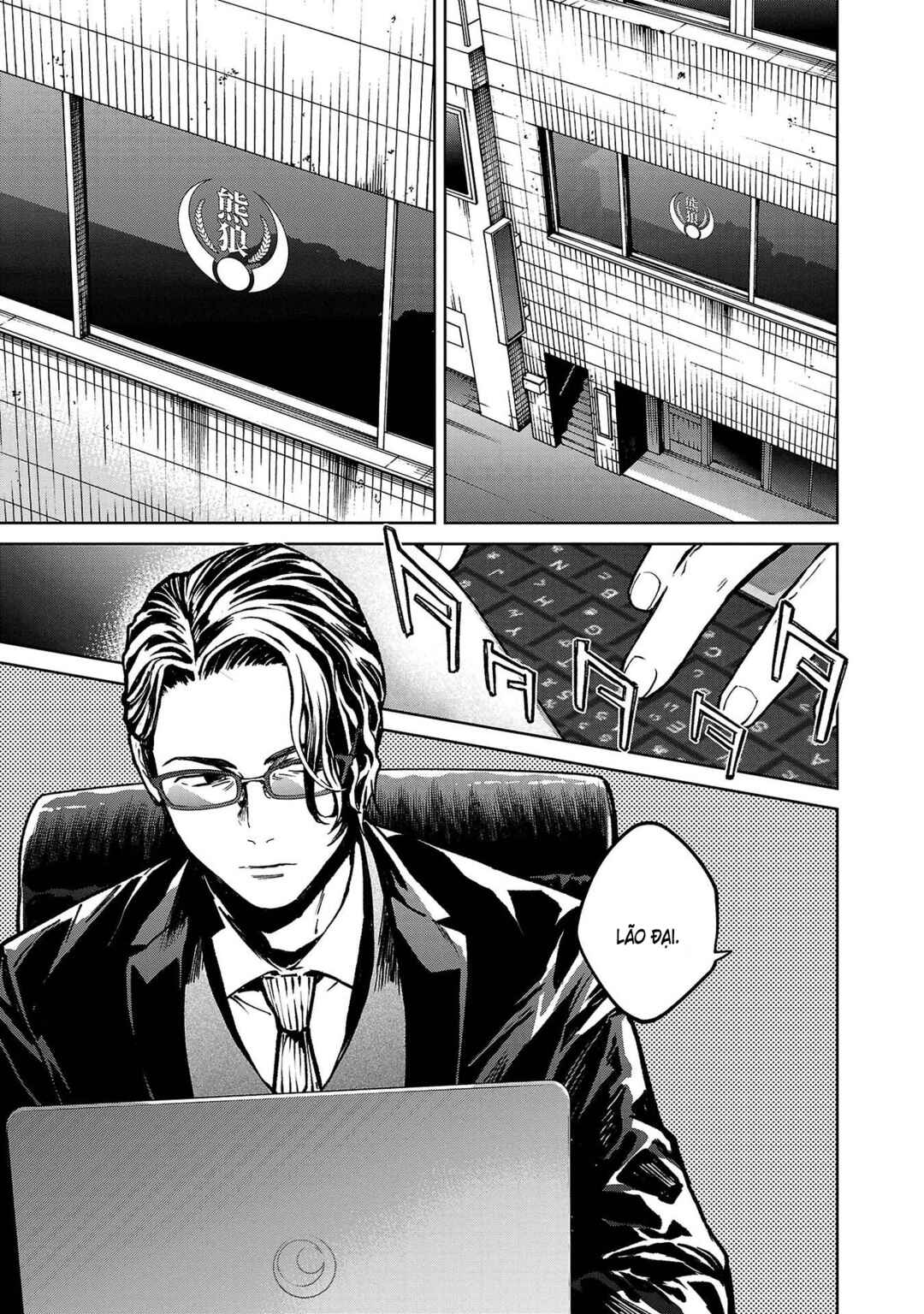 Chapter 37 - Page 24