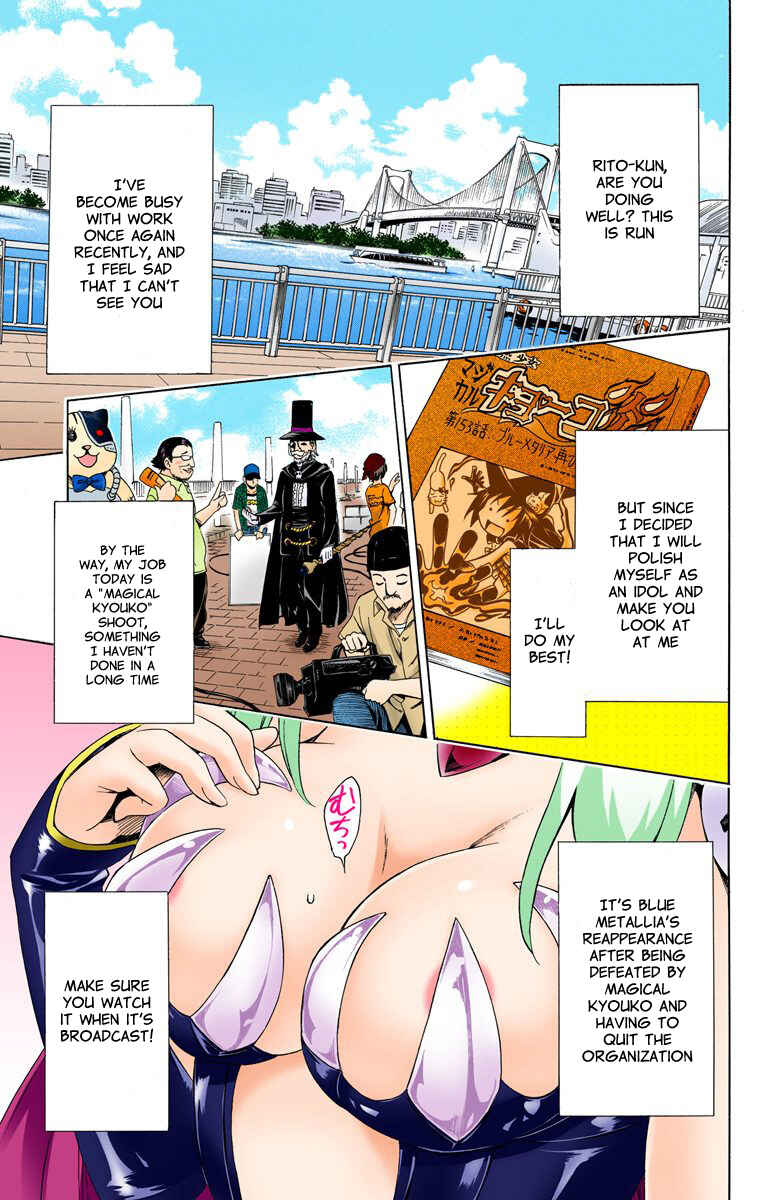 Chapter 27.5 - Page 2