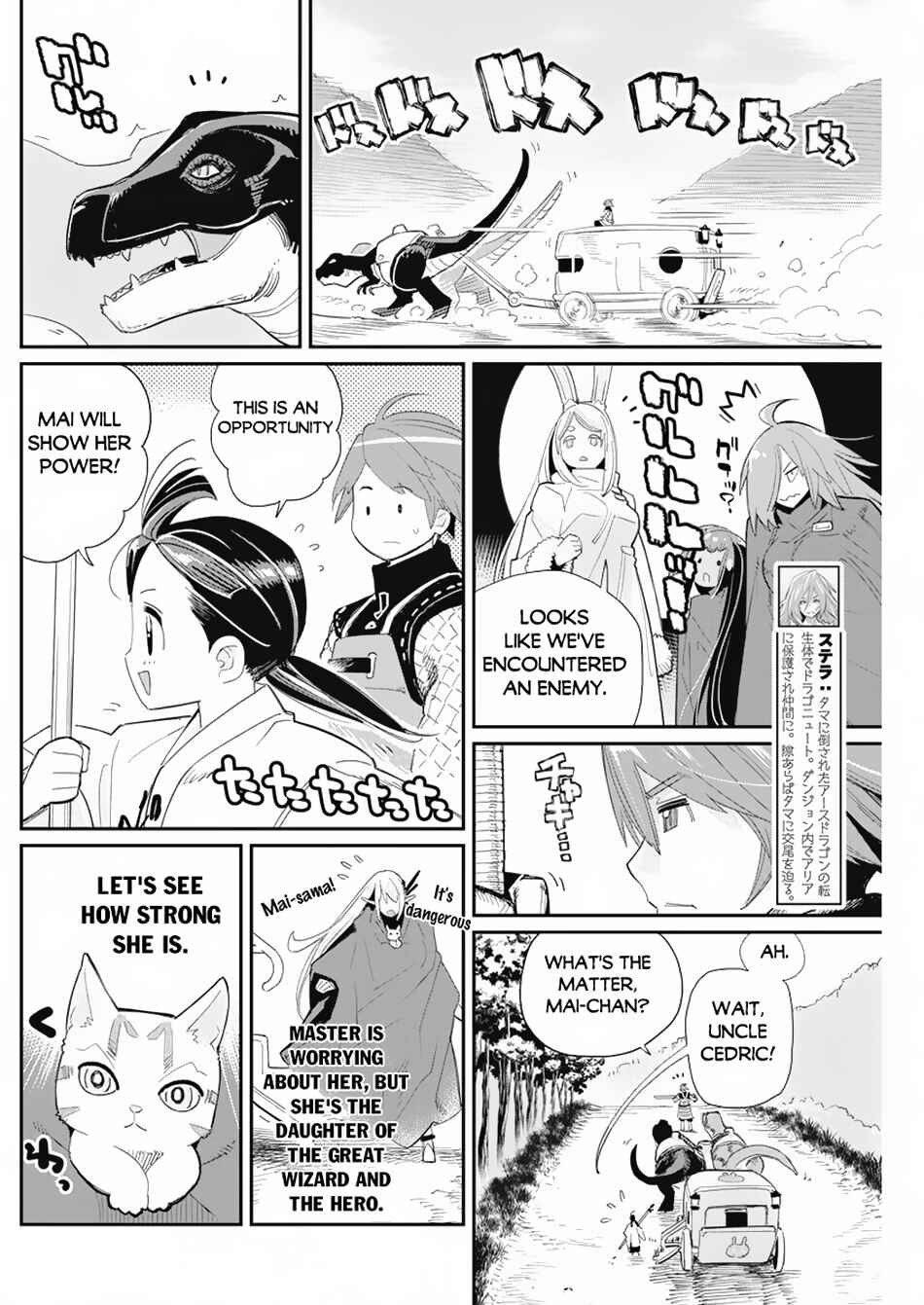 Chapter 63 - Page 14