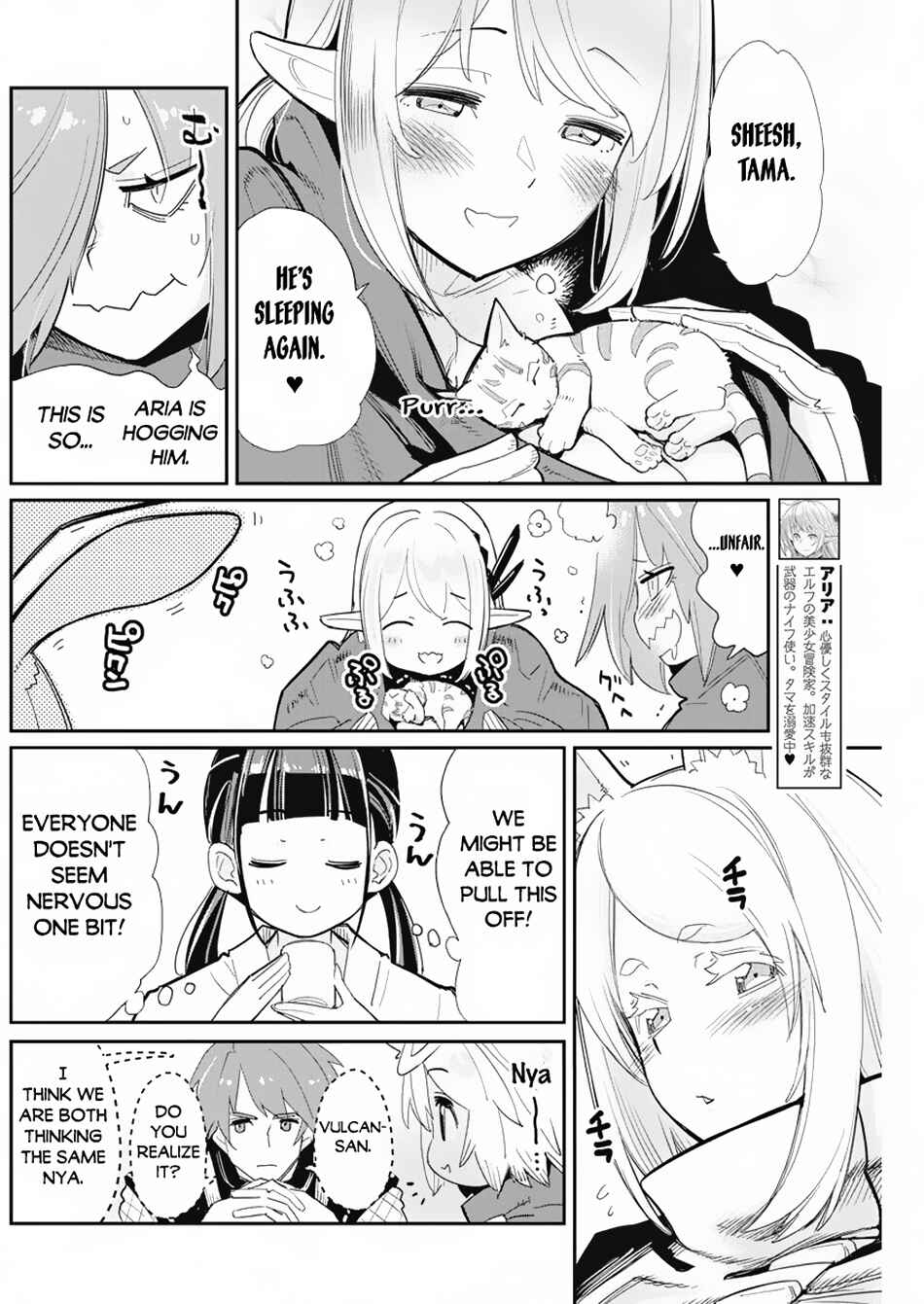 Chapter 63 - Page 4