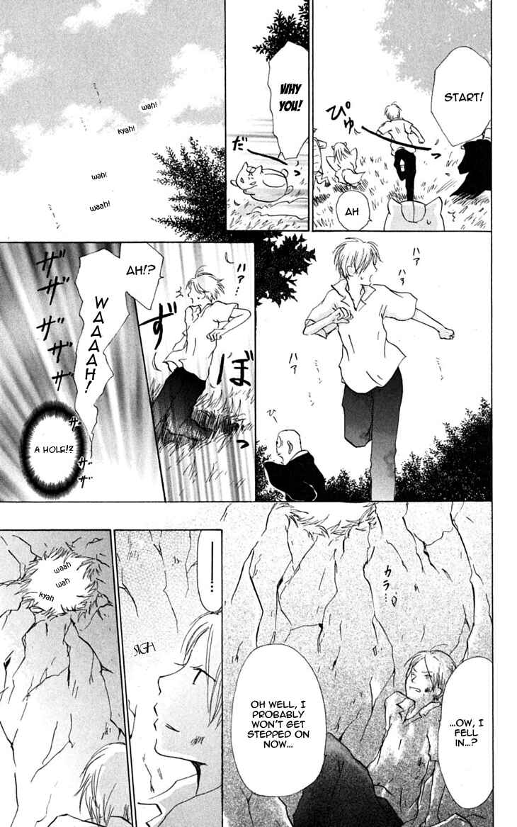 Chapter 26.5 - Page 13