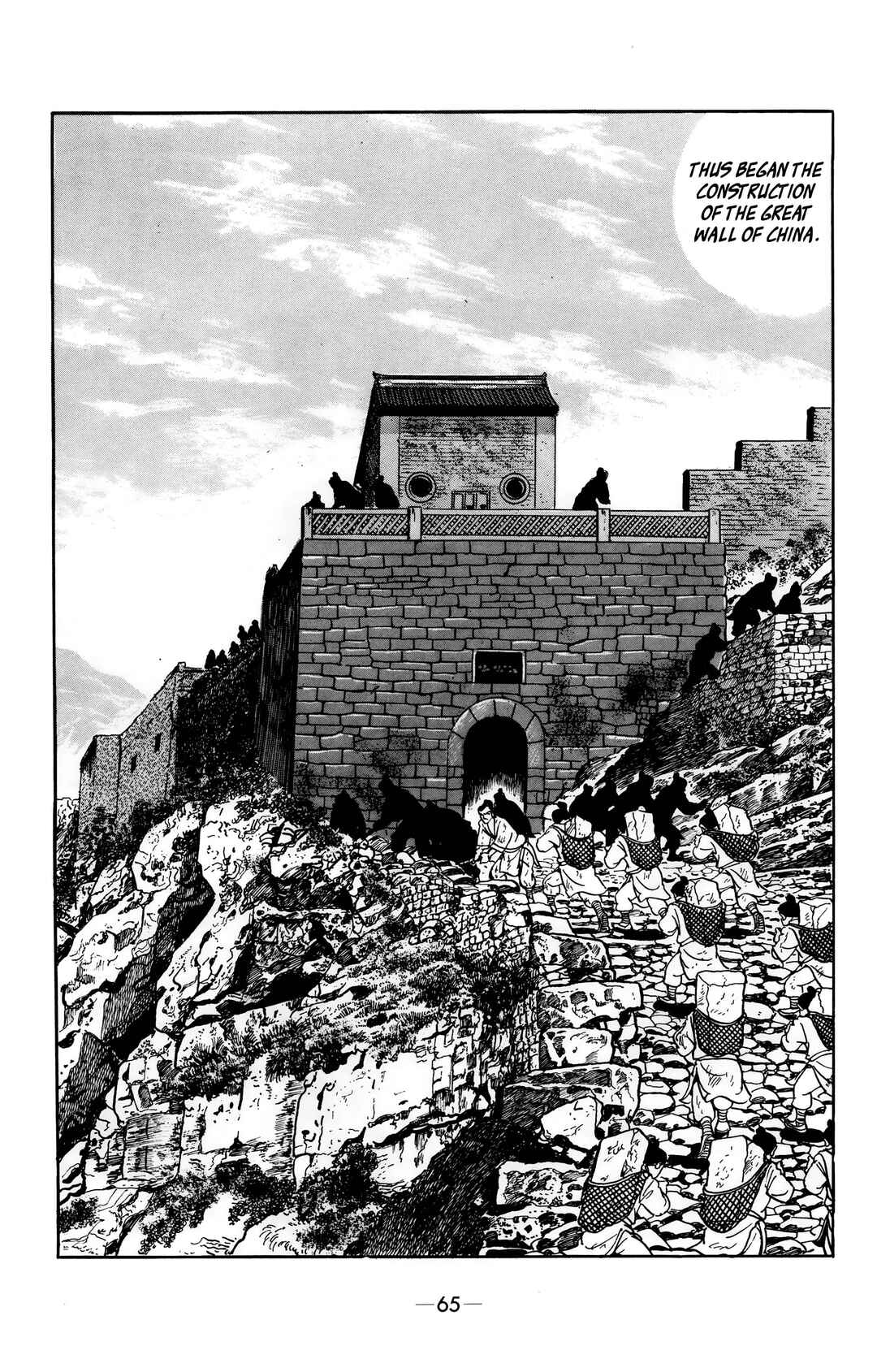 Chapter 3 - Page 4