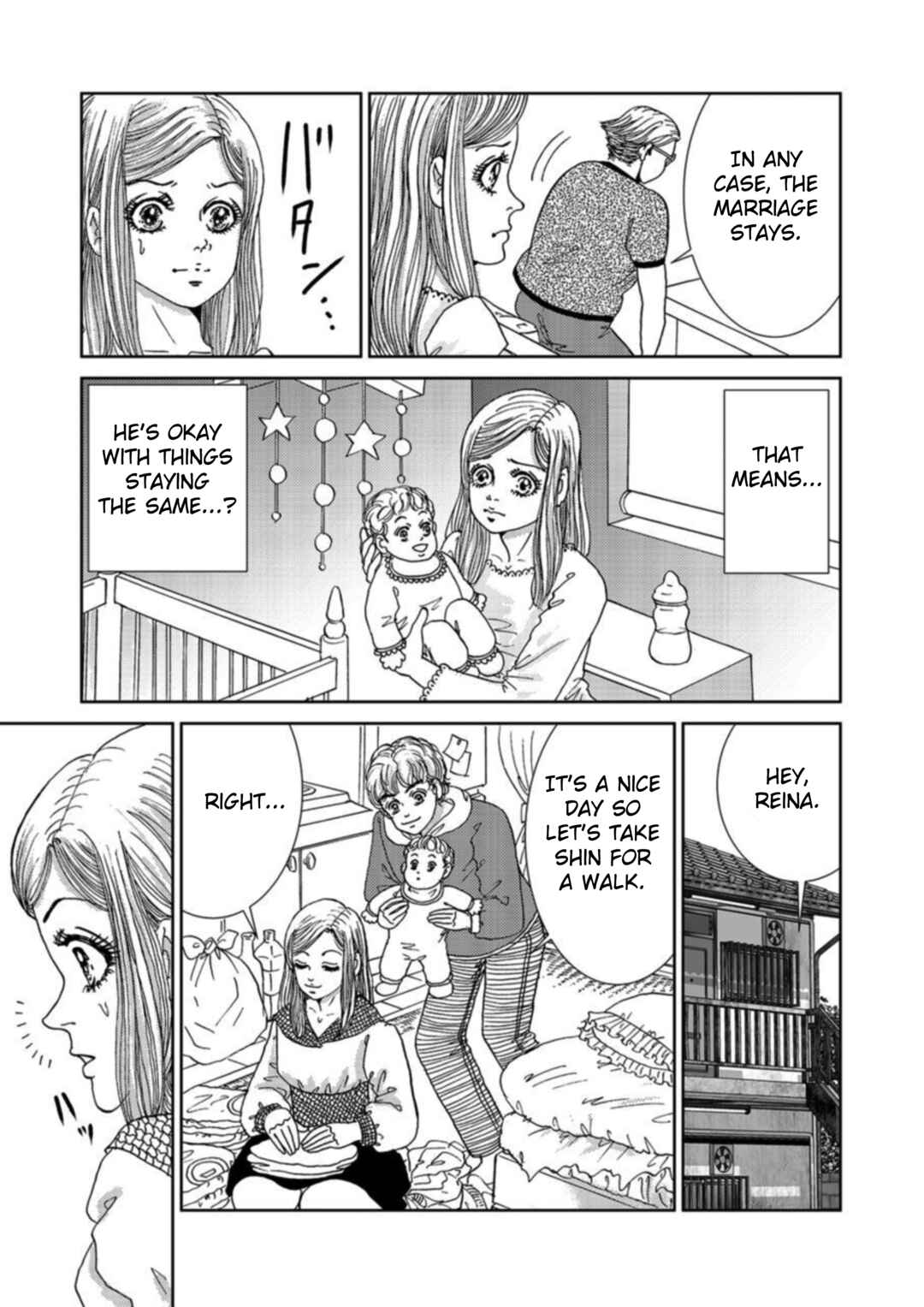 Chapter 2 - Page 15