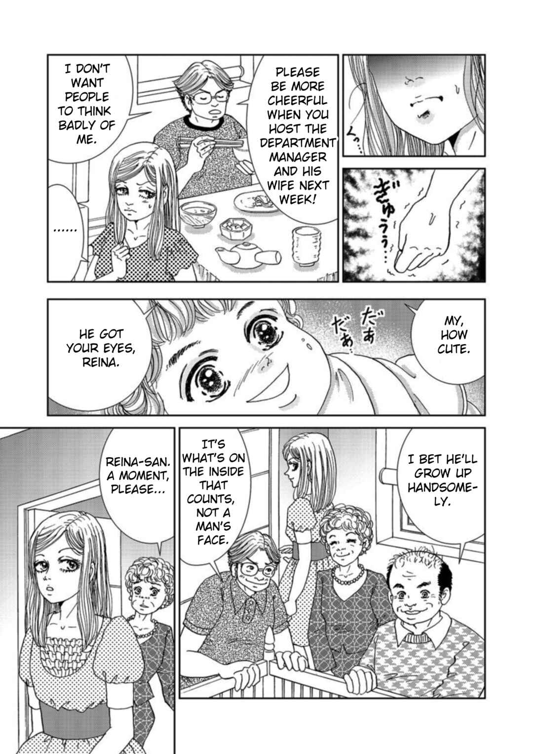 Chapter 2 - Page 25