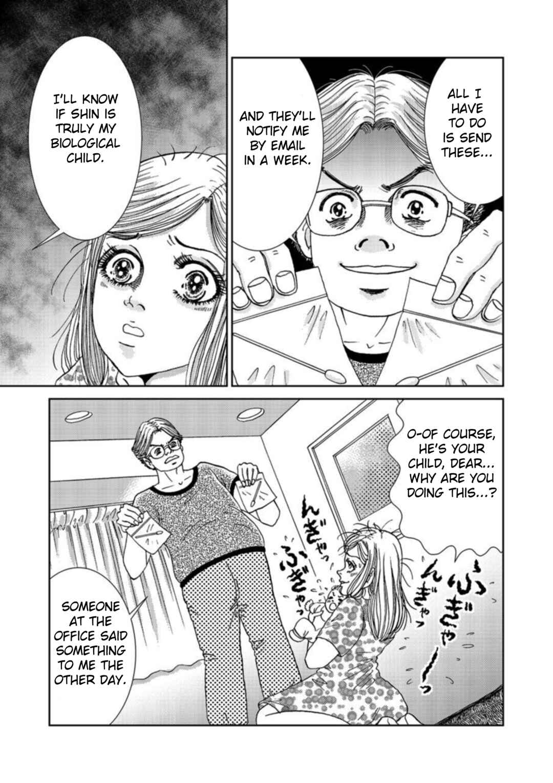 Chapter 2 - Page 3