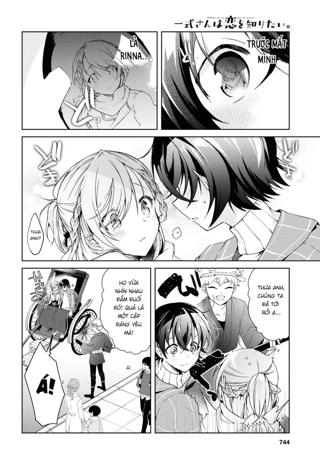 Chapter 16 - Page 12