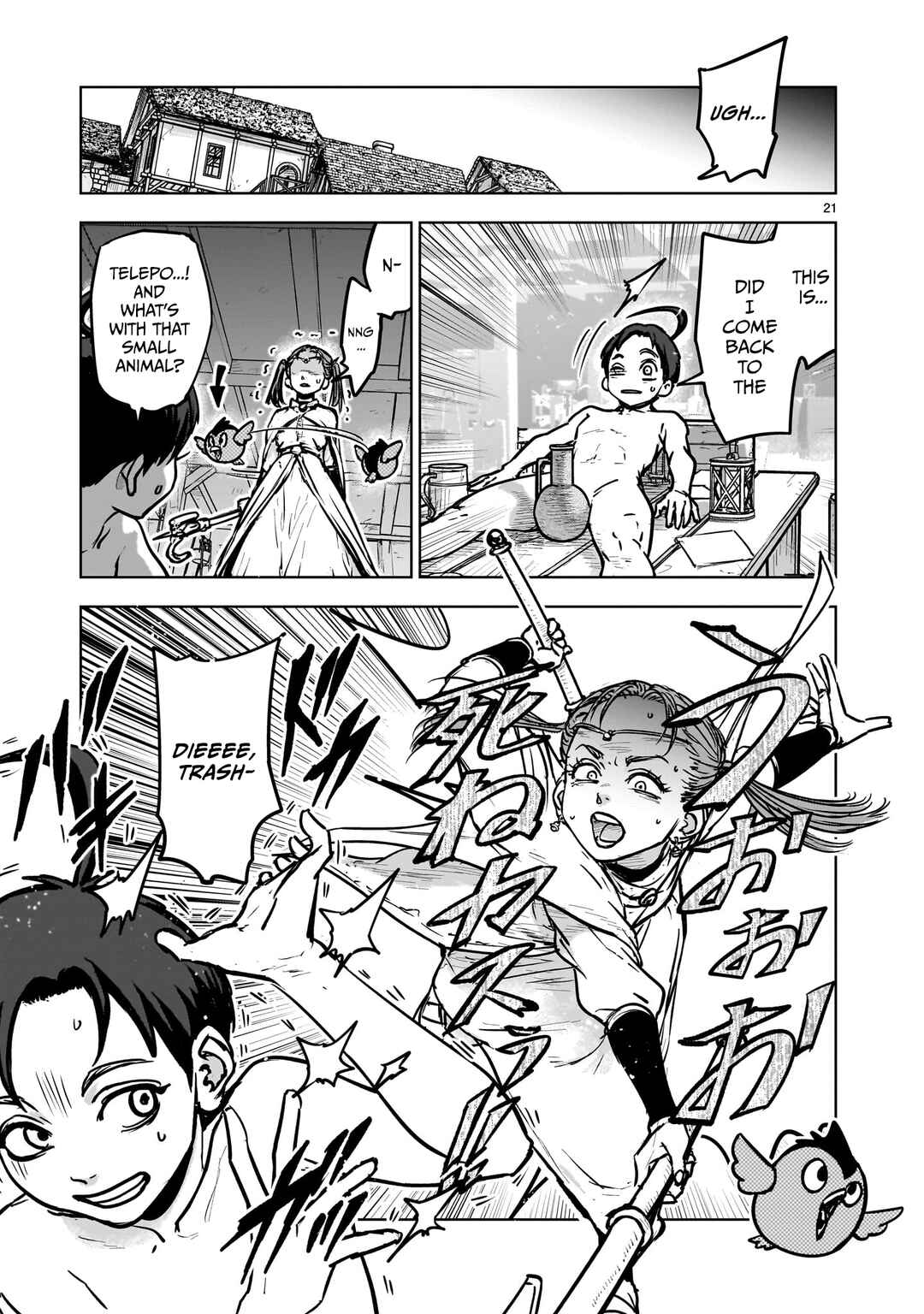 Chapter 1.1 - Page 22