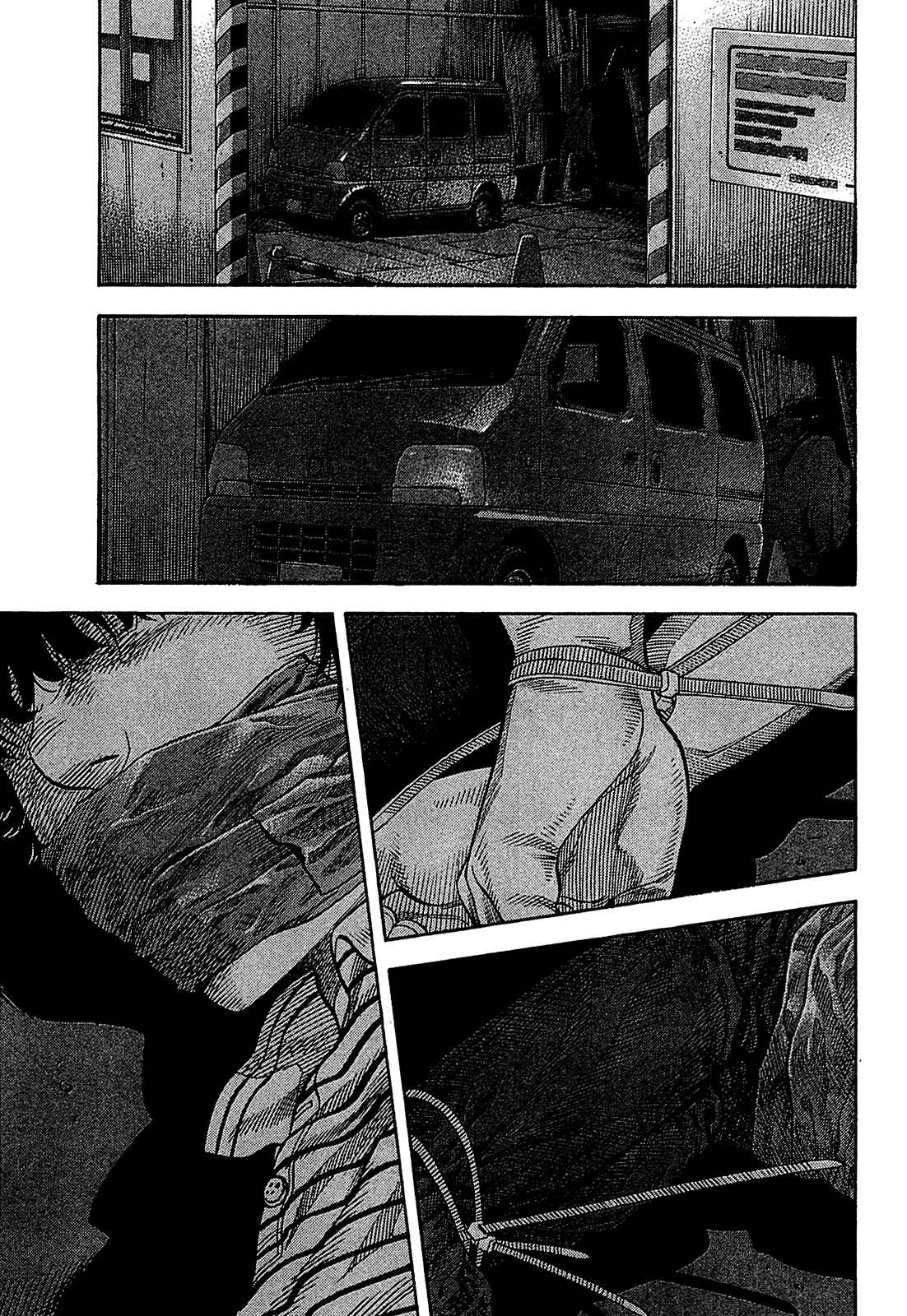 Chapter 57 - Page 1