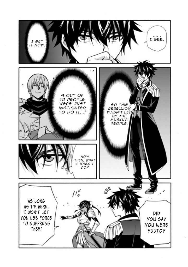 Chapter 11 - Page 14