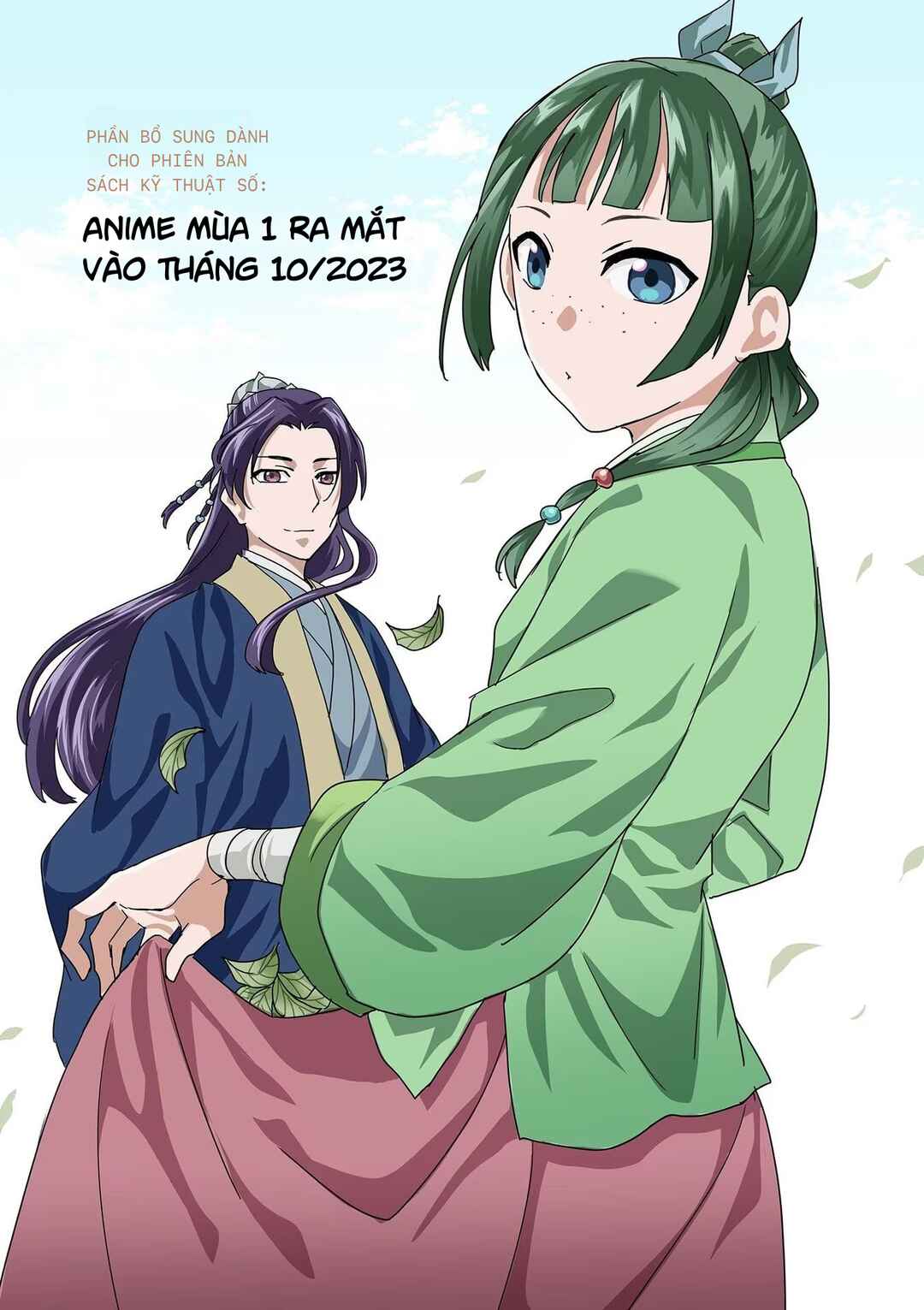 Chapter 70.6 - Page 1