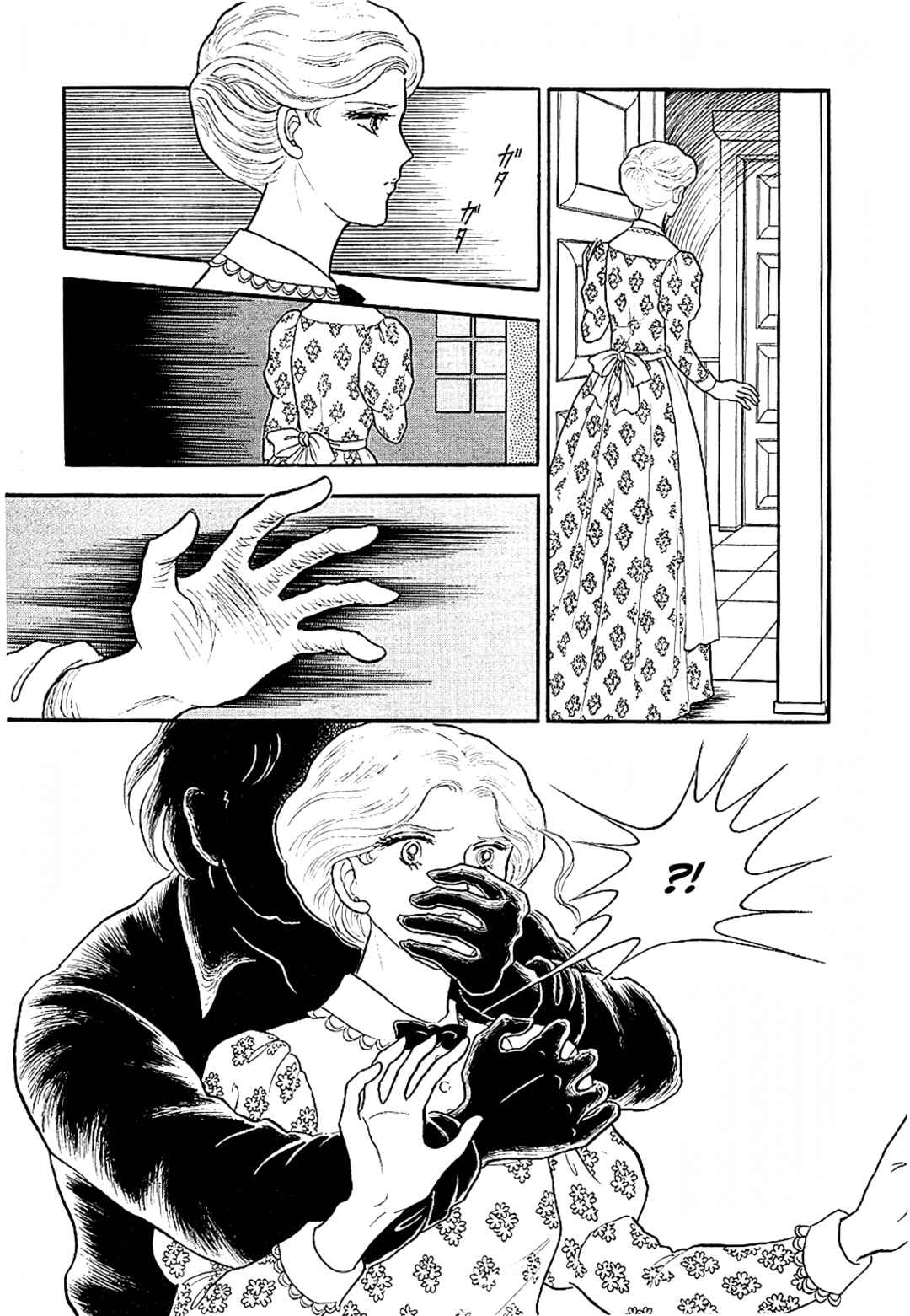 Chapter 8 - Page 1