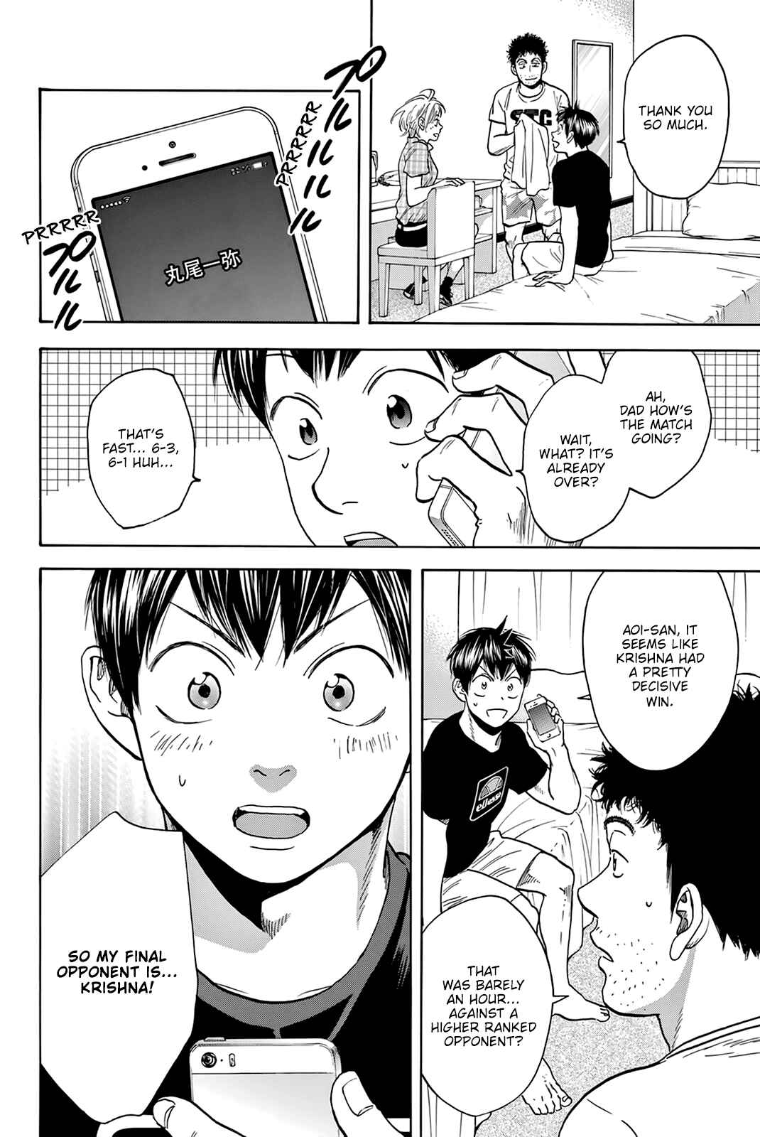Chapter 433 - Page 17