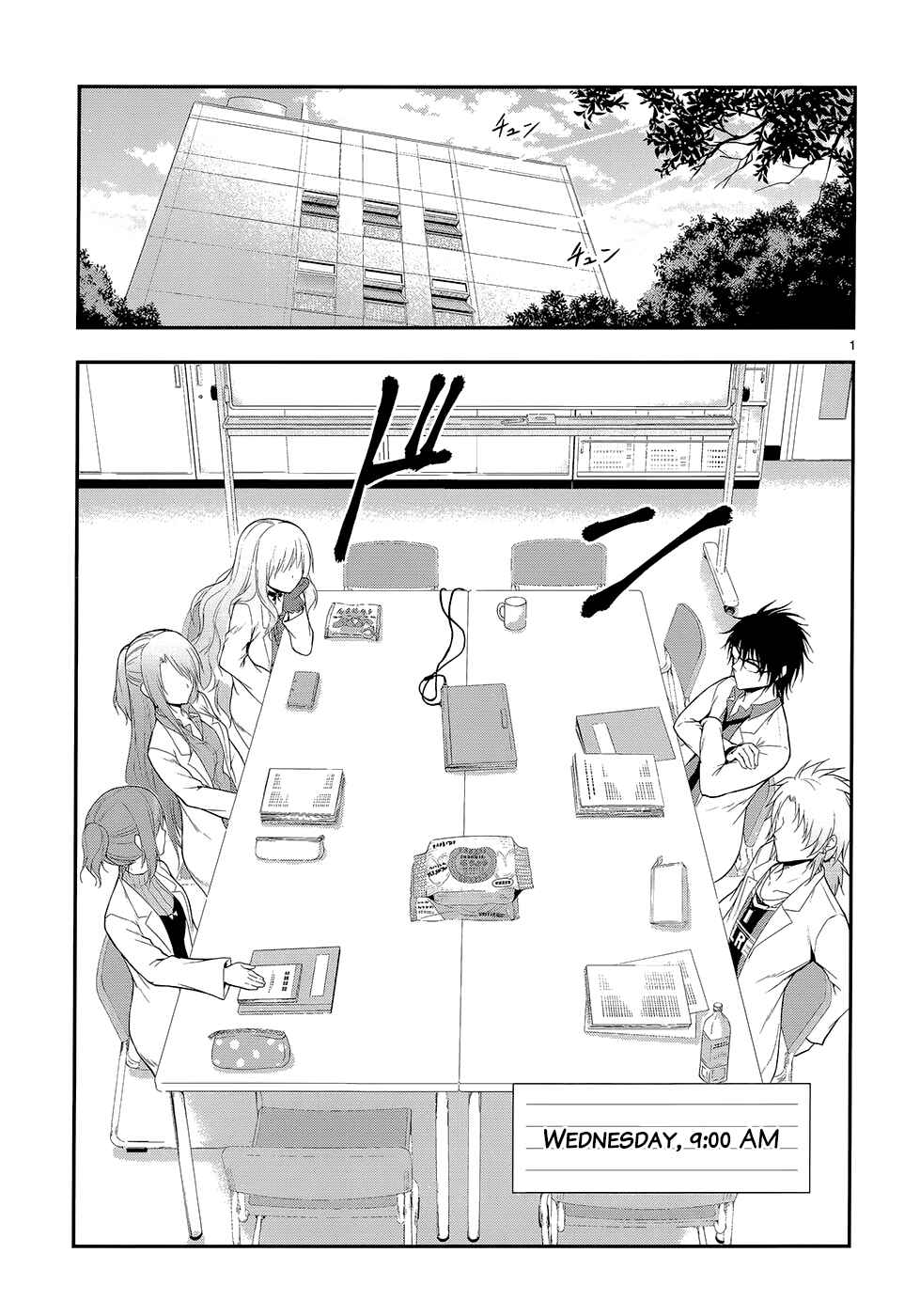 Chapter 12 - Page 5