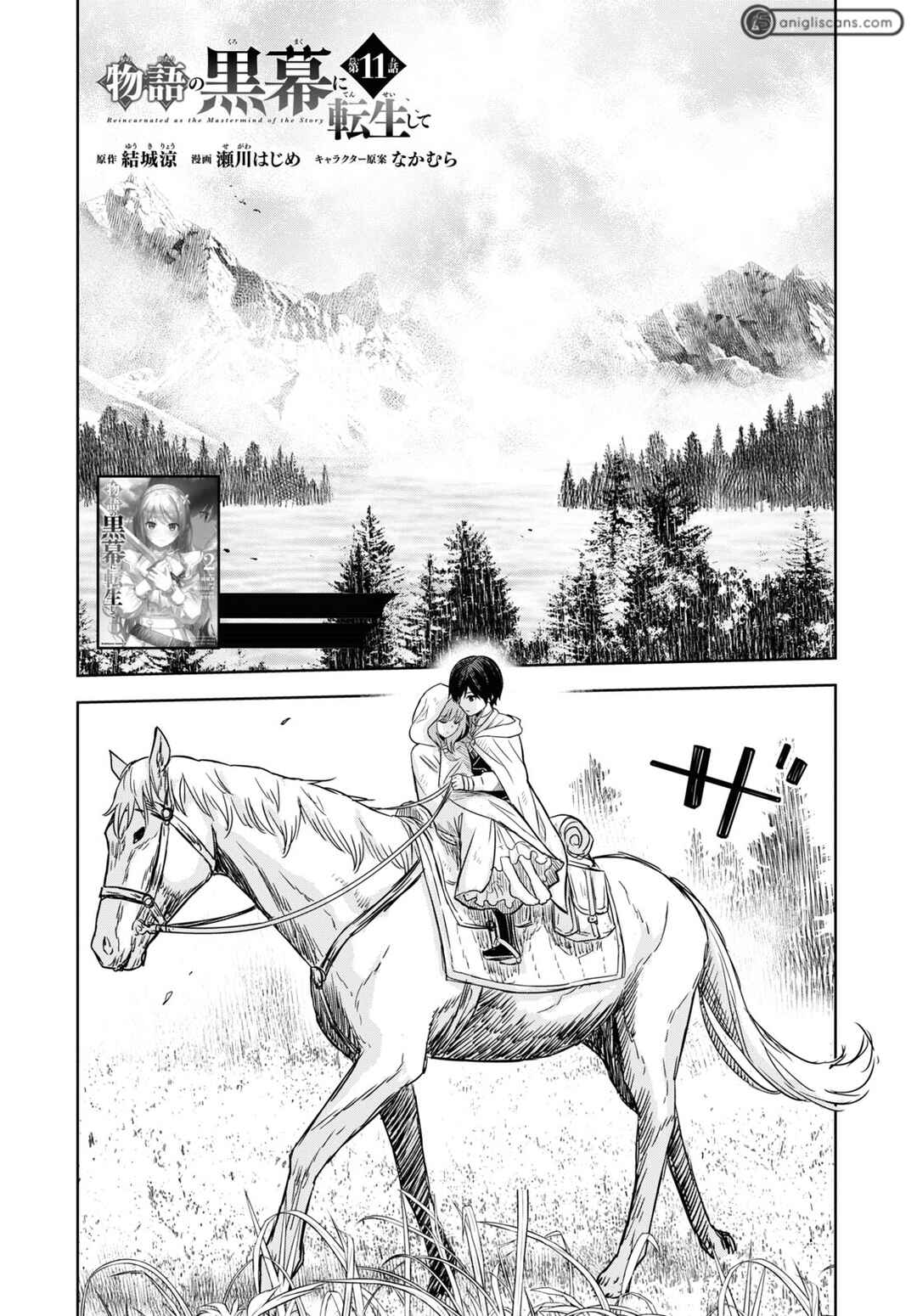 Chapter 11 - Page 2