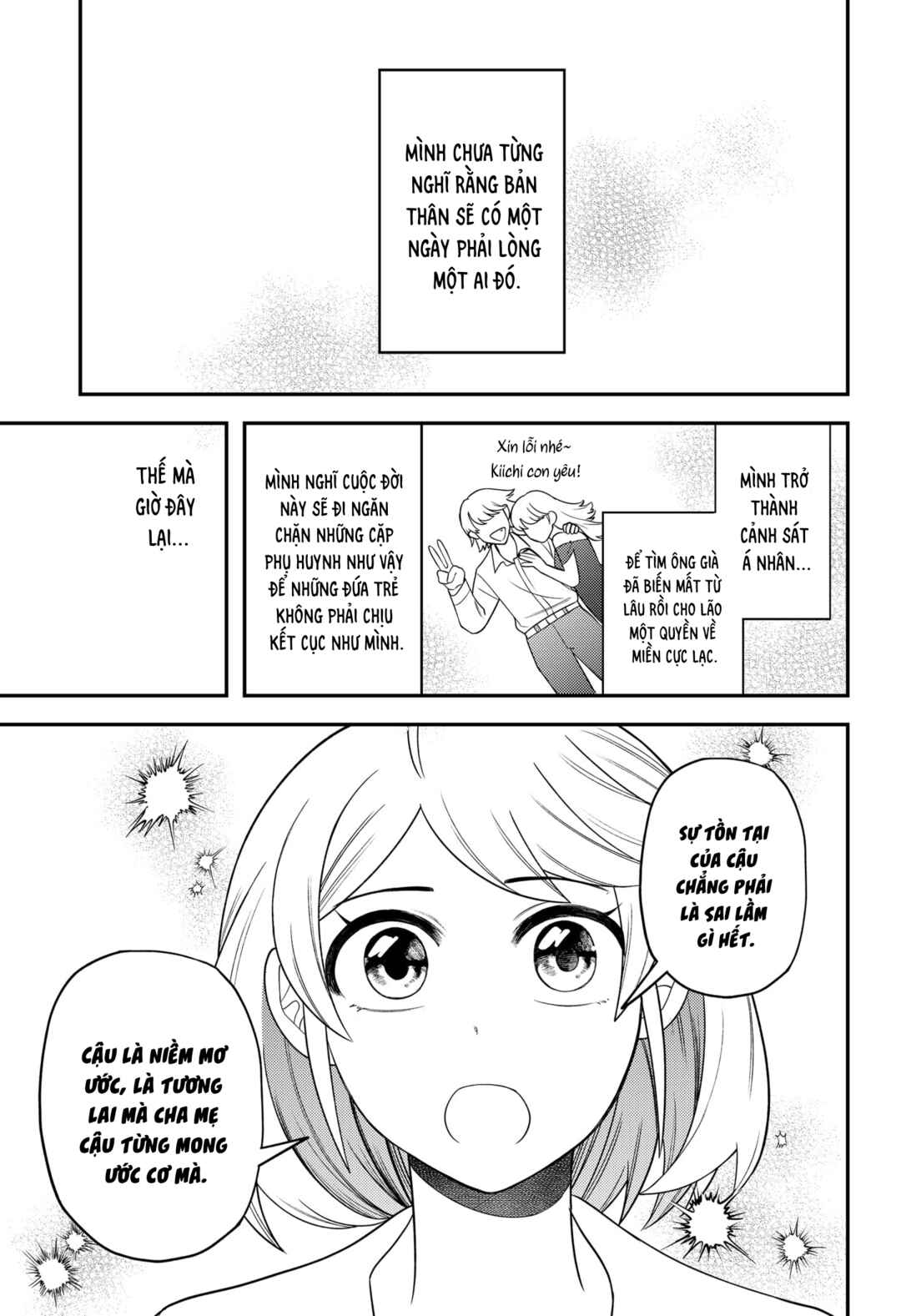 Chapter 19 - Page 7