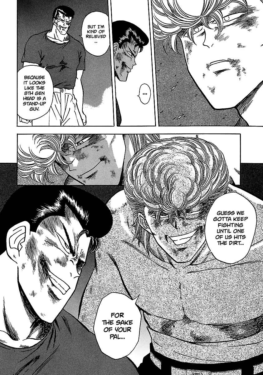 Chapter 106 - Page 21