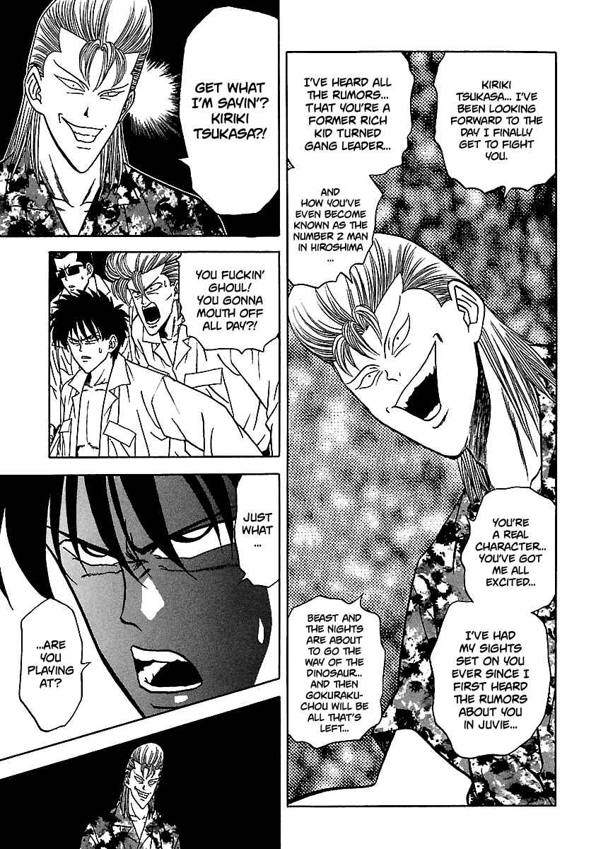 Chapter 106 - Page 6