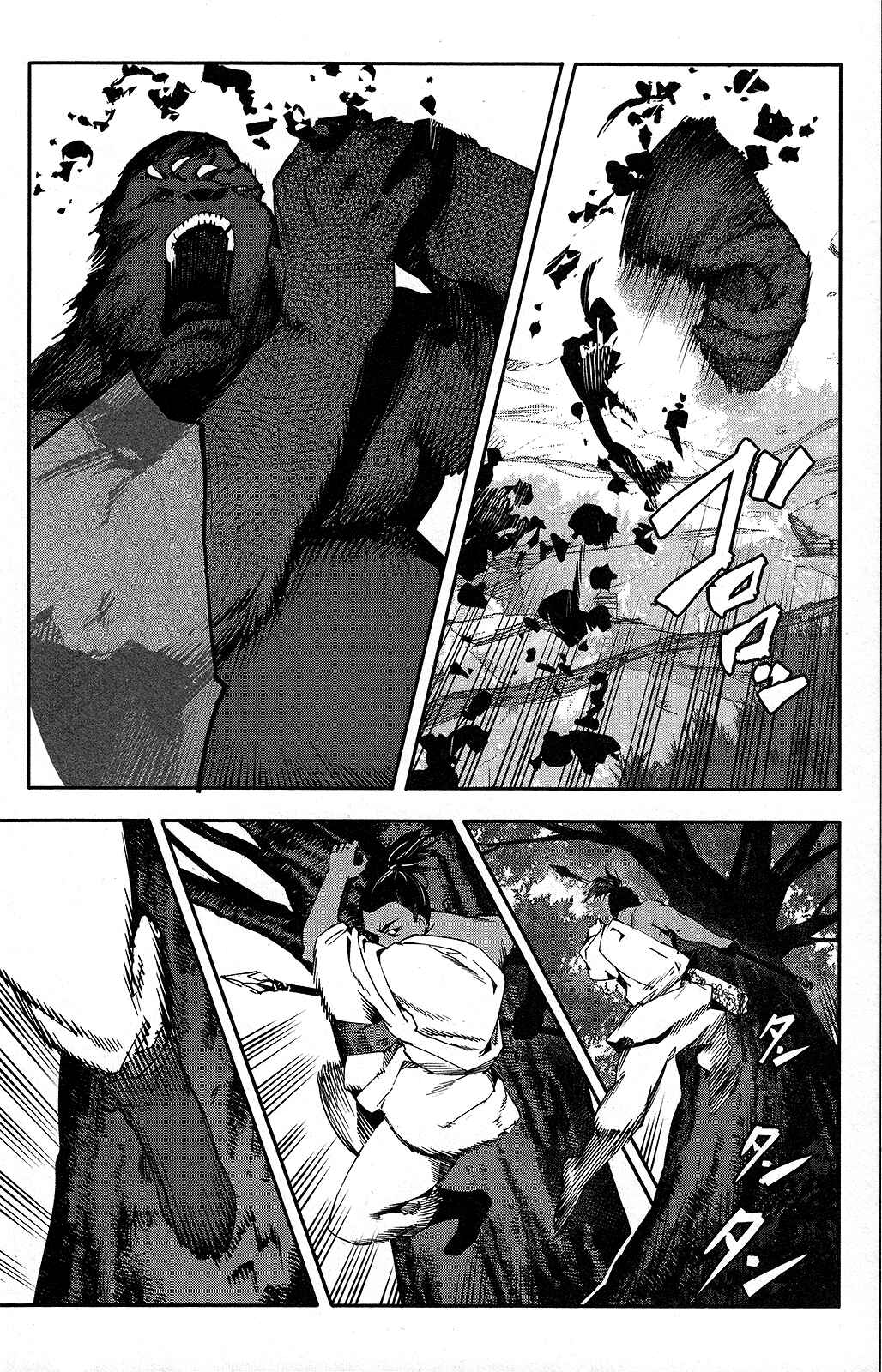 Chapter 41 - Page 28
