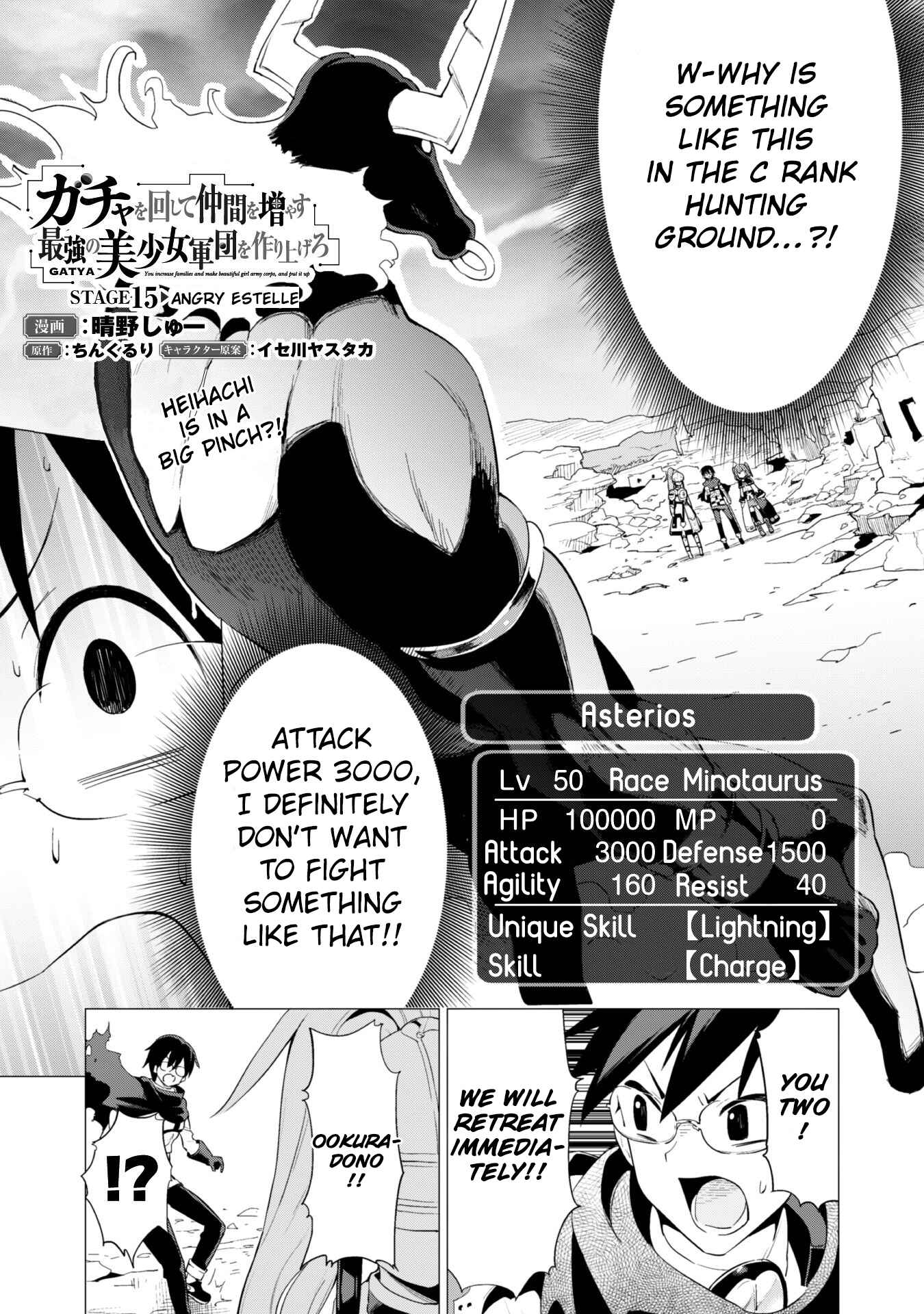 Chapter 15 - Page 1