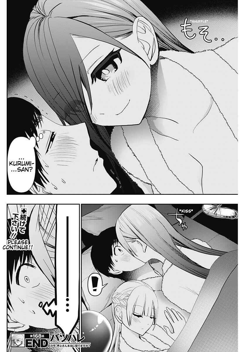 Chapter 168 - Page 12