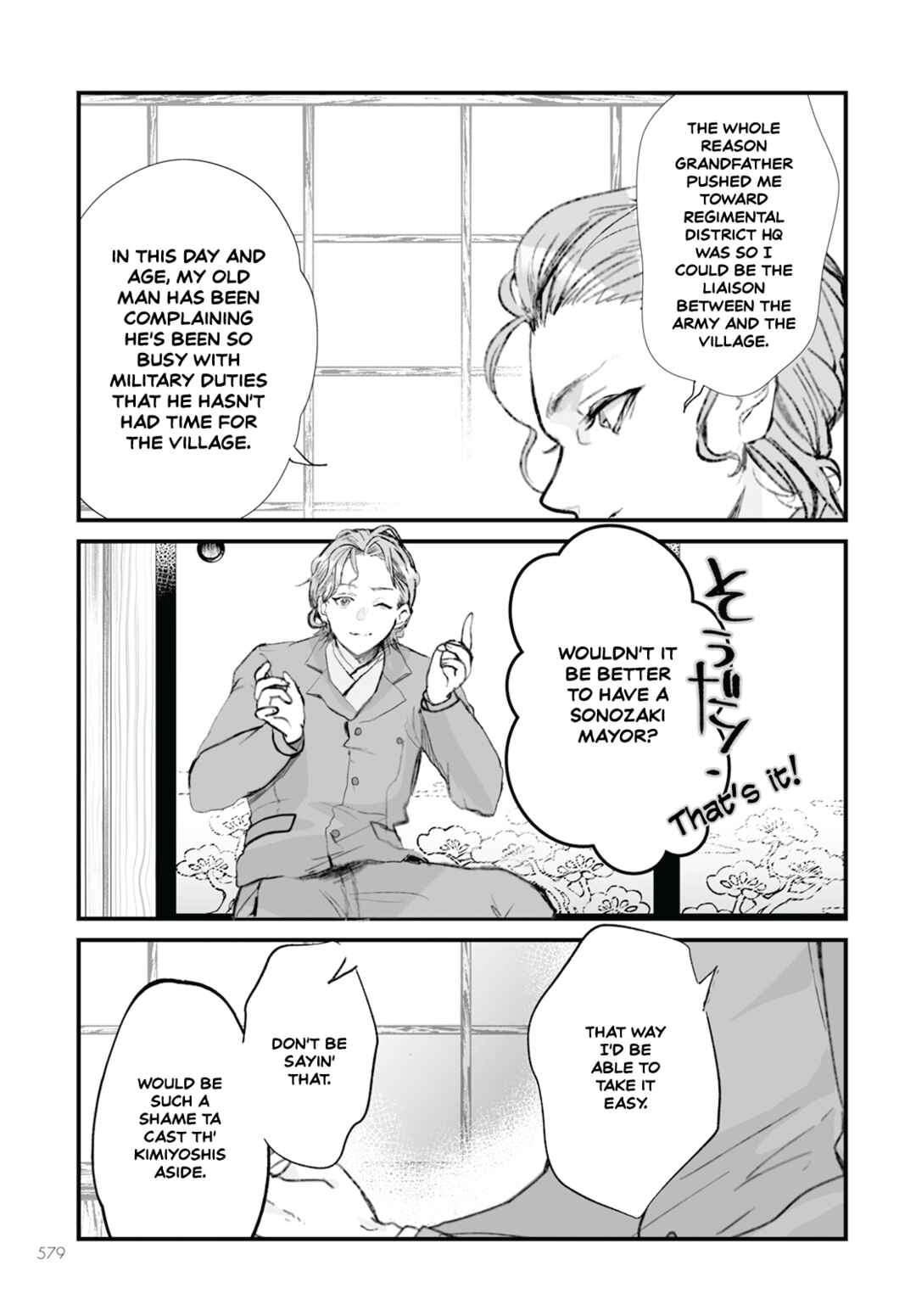 Chapter 16 - Page 25