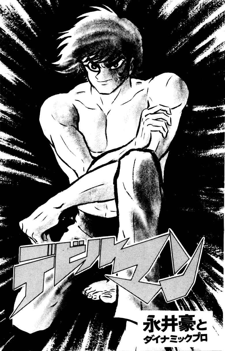 Chapter 16 - Page 2