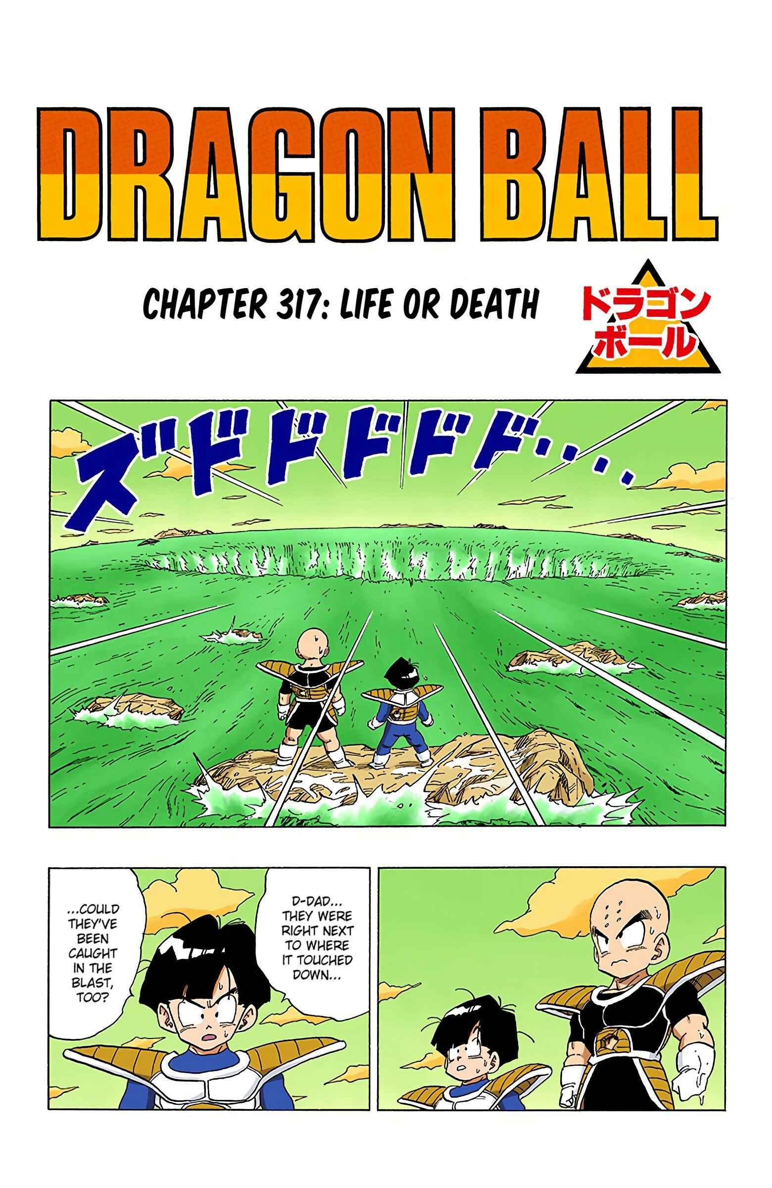 Chapter 317 - Page 1