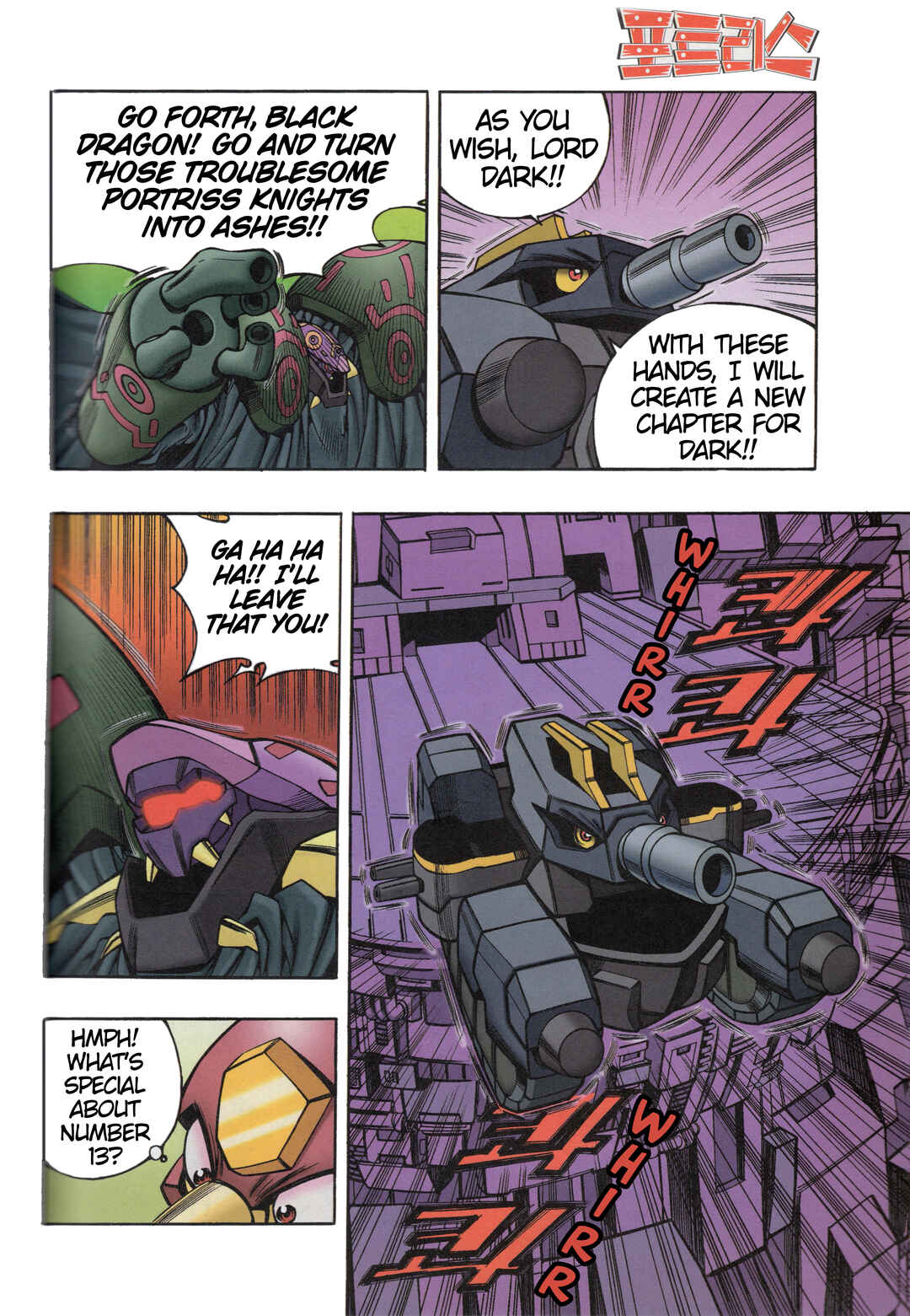 Chapter 2.3 - Page 2