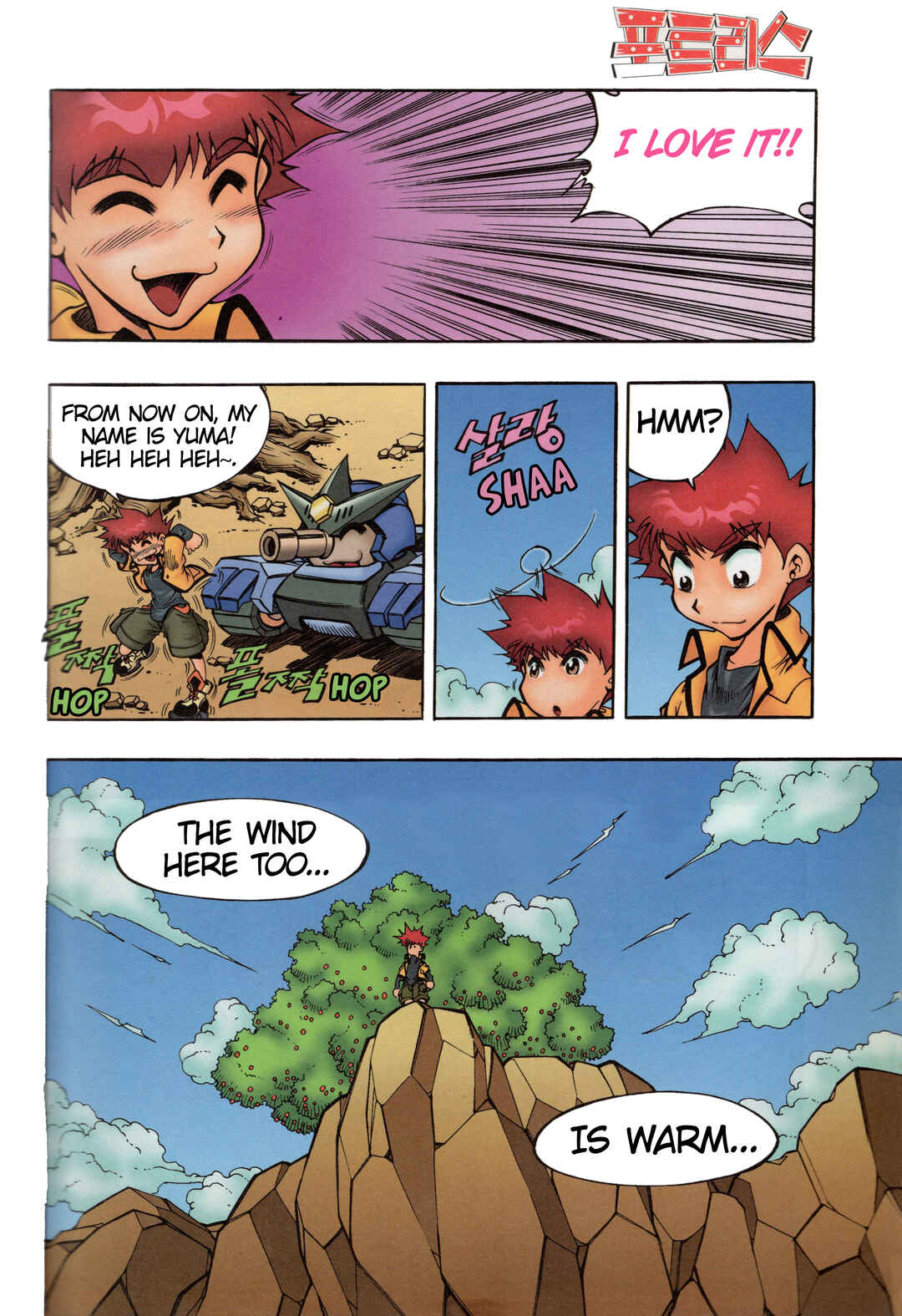 Chapter 2.3 - Page 4