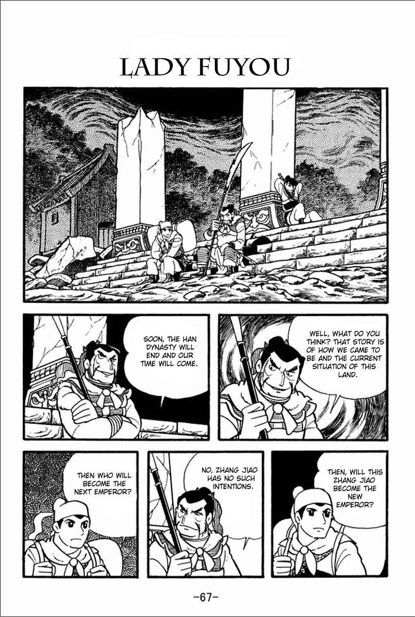 Chapter 2 - Page 1