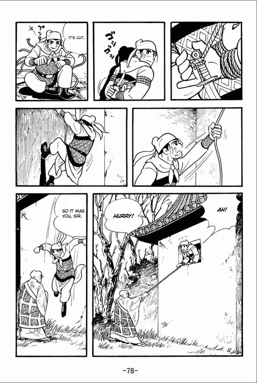 Chapter 2 - Page 12