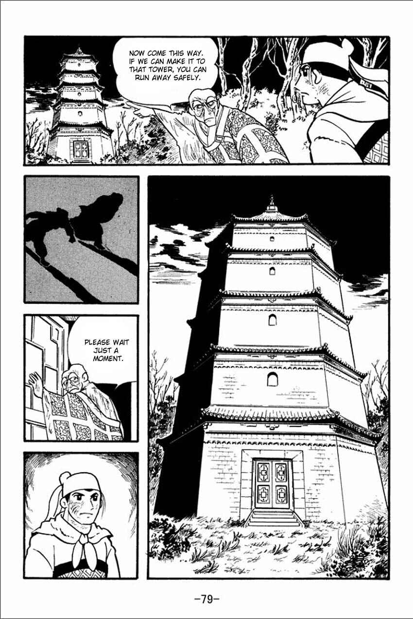 Chapter 2 - Page 13
