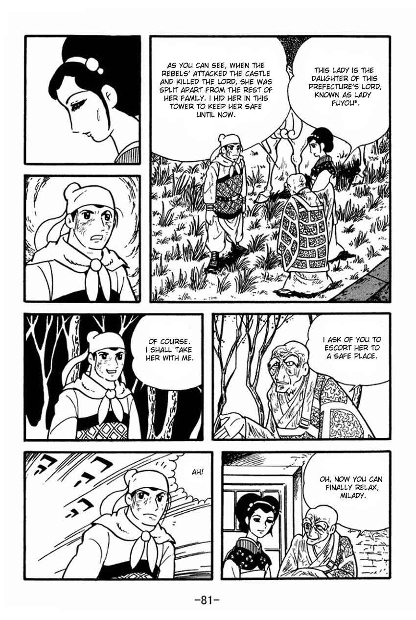 Chapter 2 - Page 15