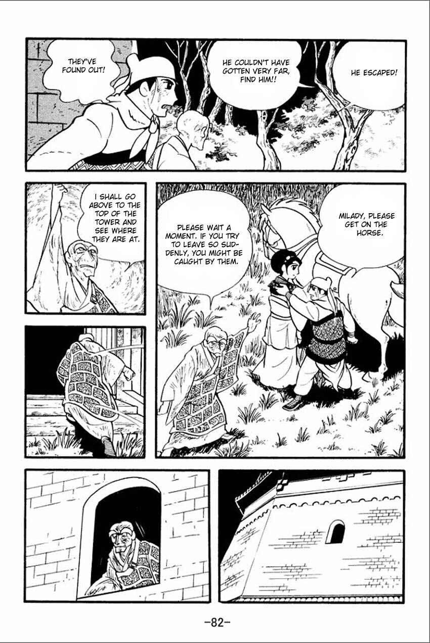 Chapter 2 - Page 16