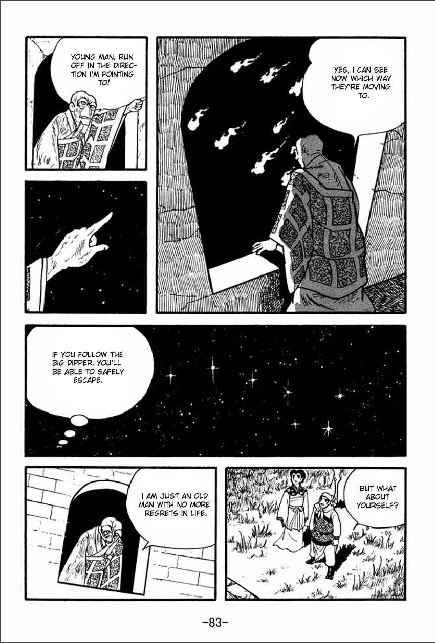 Chapter 2 - Page 17