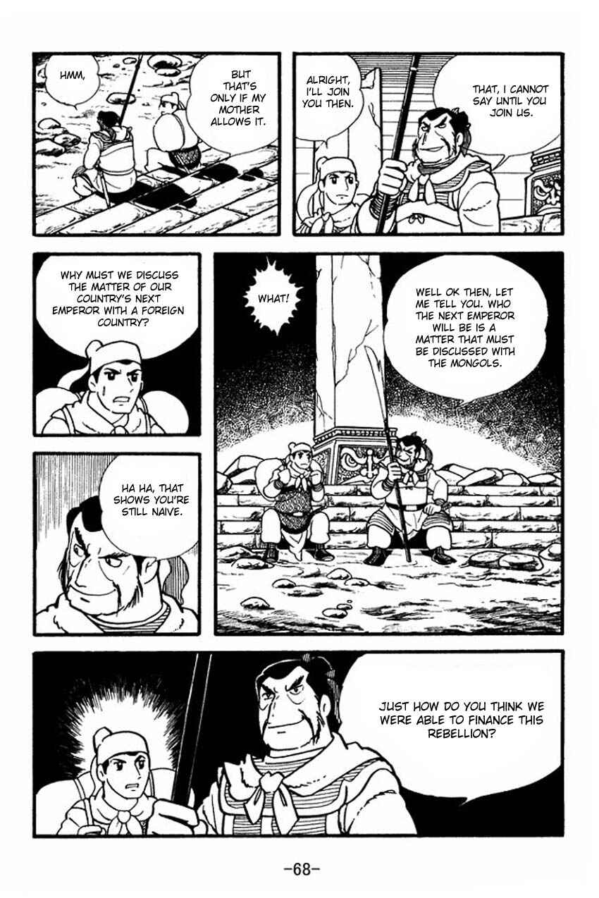Chapter 2 - Page 2