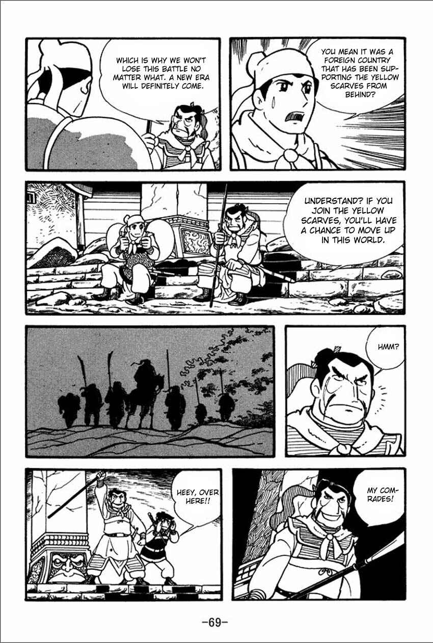 Chapter 2 - Page 3