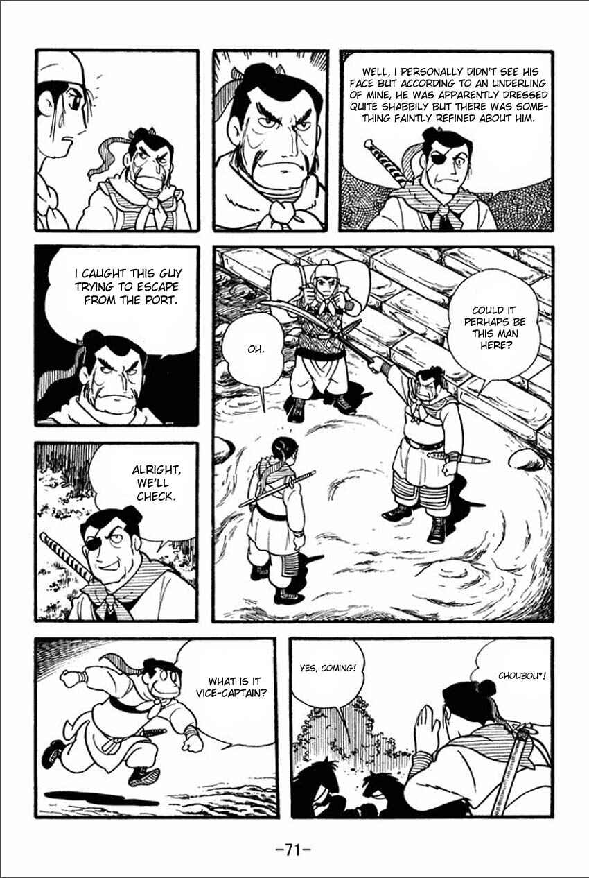 Chapter 2 - Page 5