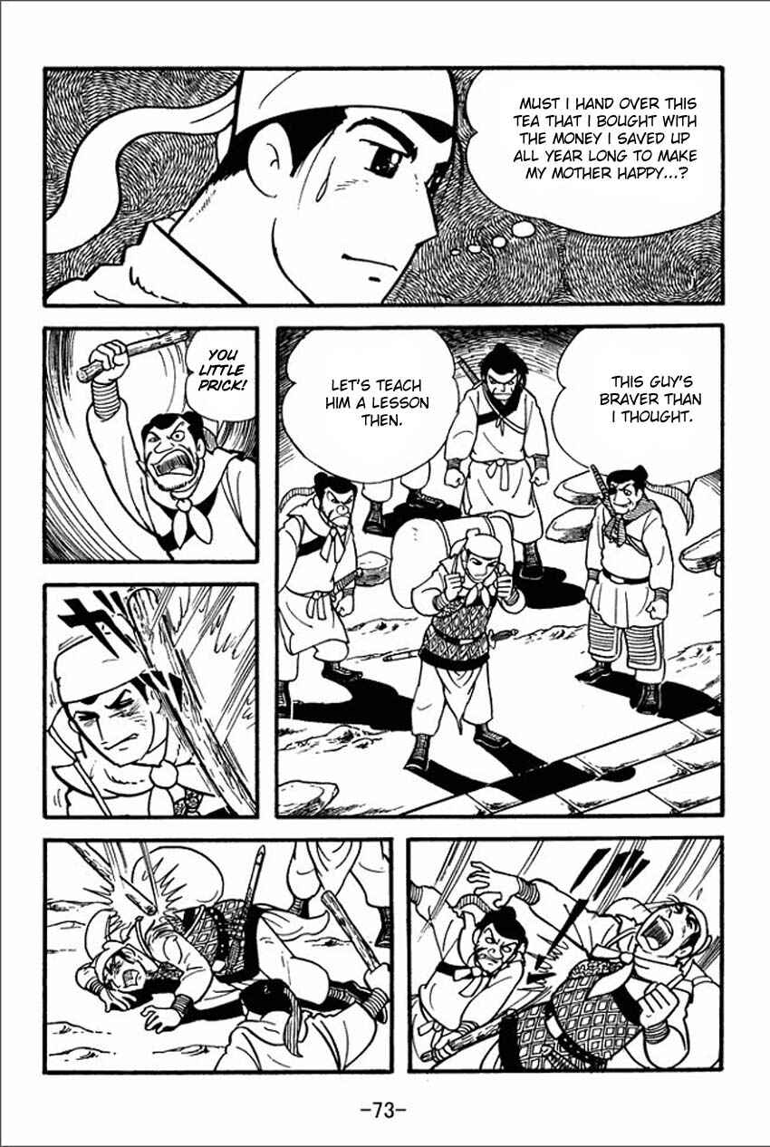 Chapter 2 - Page 7
