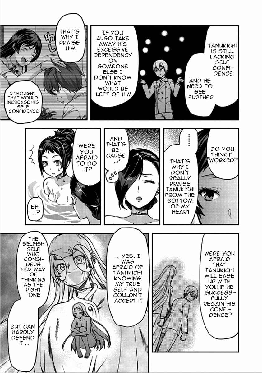 Chapter 23 - Page 2