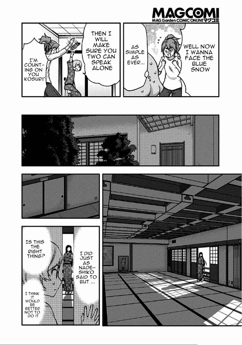 Chapter 23 - Page 7