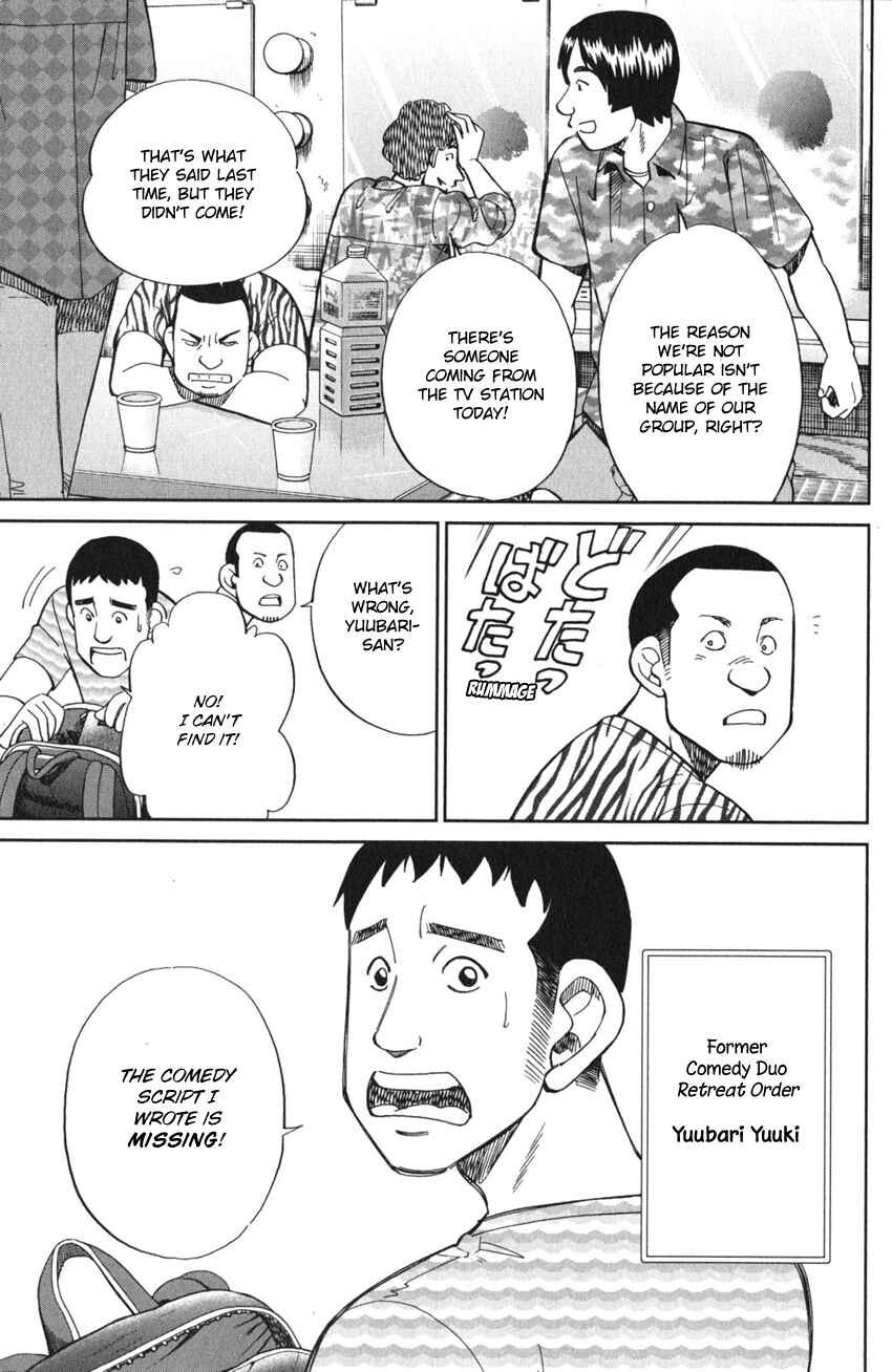 Chapter 3 - Page 7