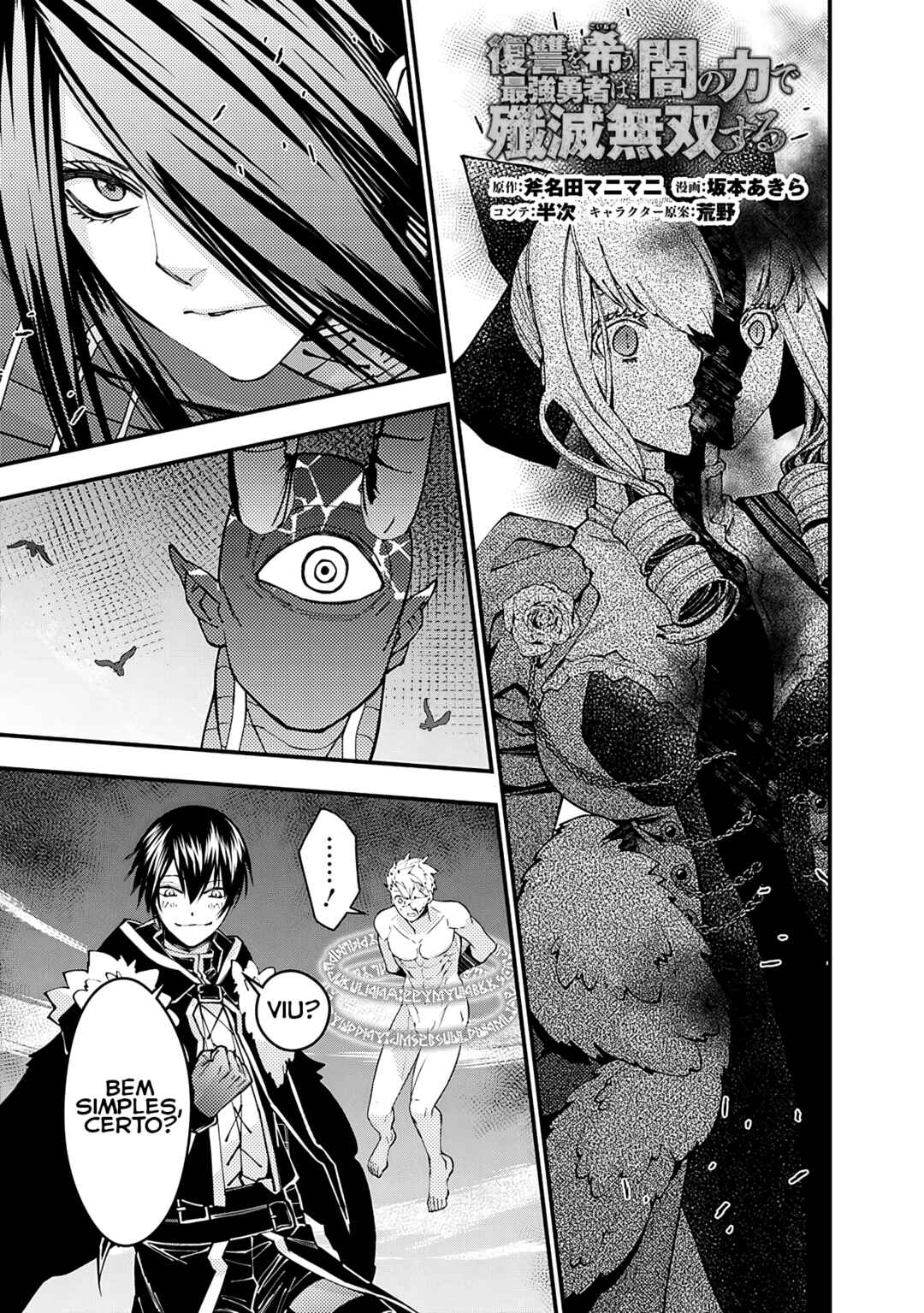 Chapter 75 - Page 2