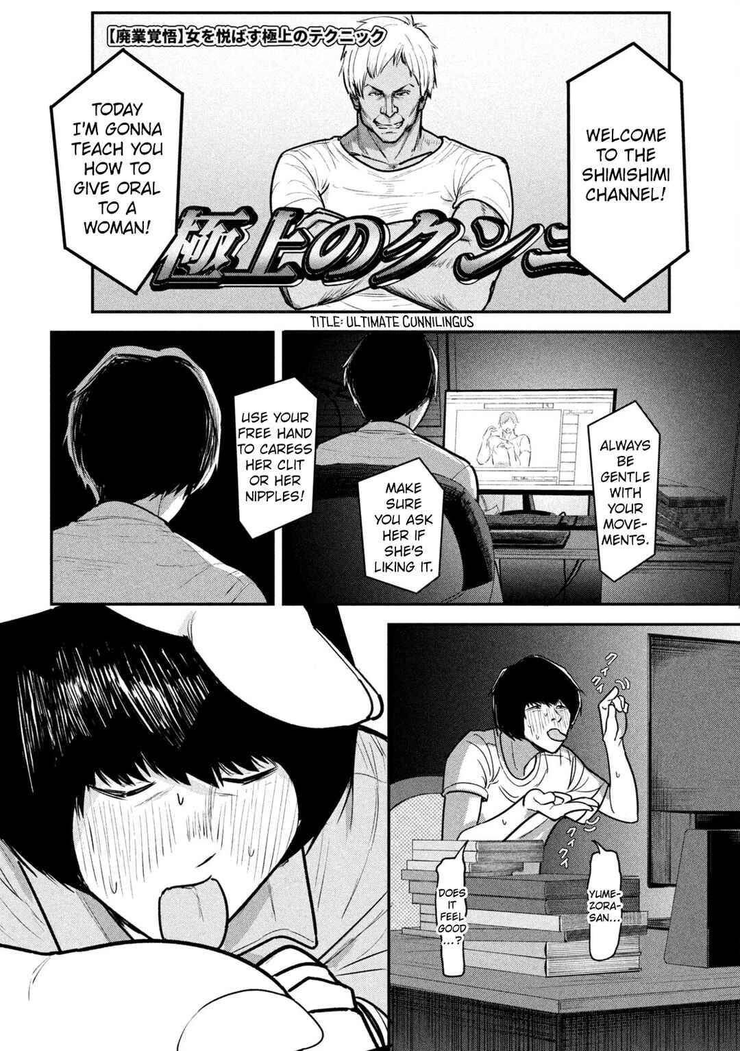 Chapter 6 - Page 3