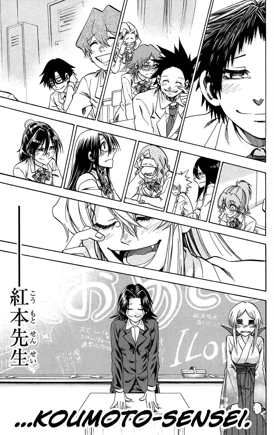 Chapter 194 - Page 17