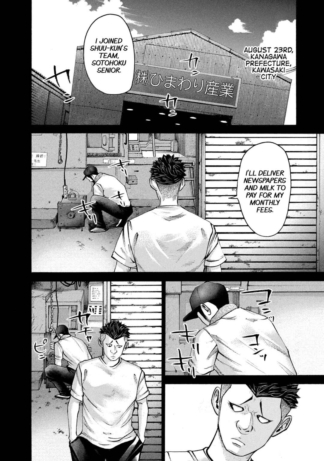 Chapter 215 - Page 10