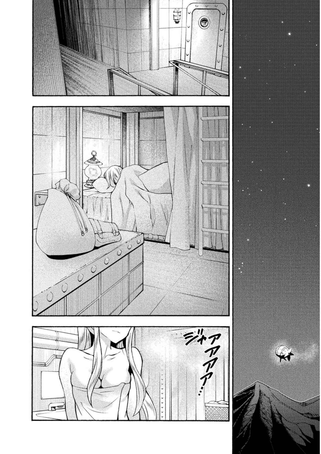 Chapter 46 - Page 14