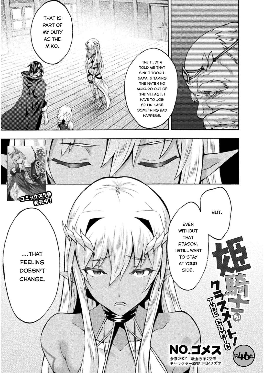 Chapter 46 - Page 2