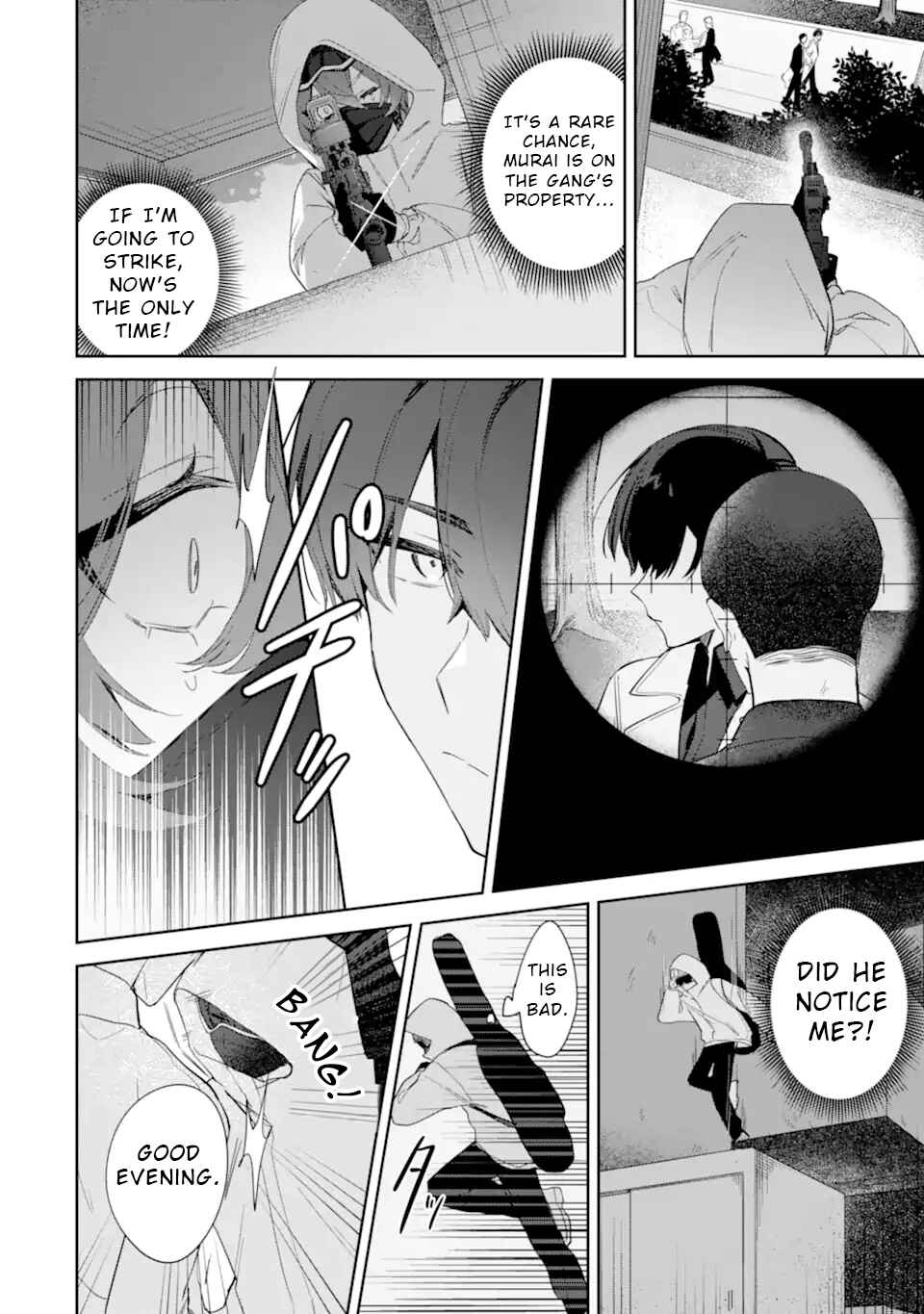 Chapter 1 - Page 24